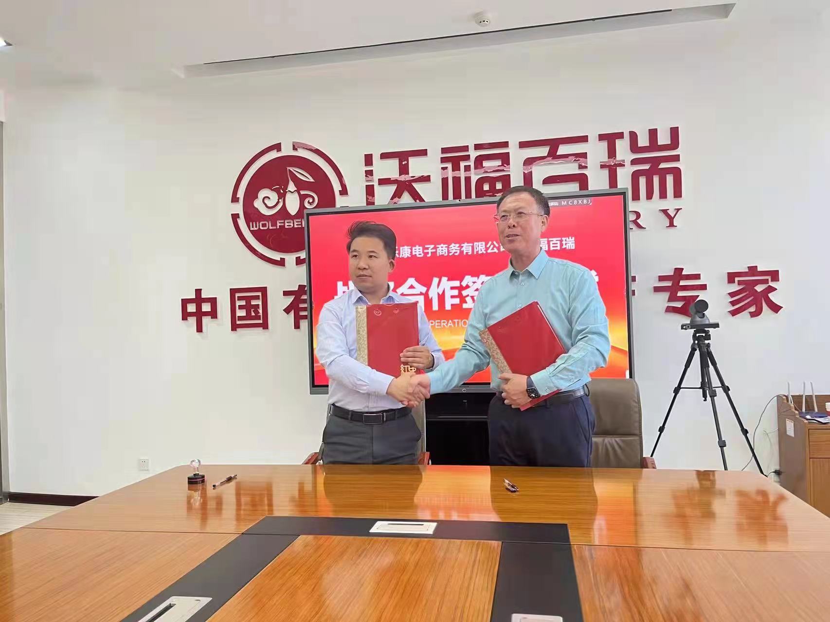 任杰——宁夏电商第一人