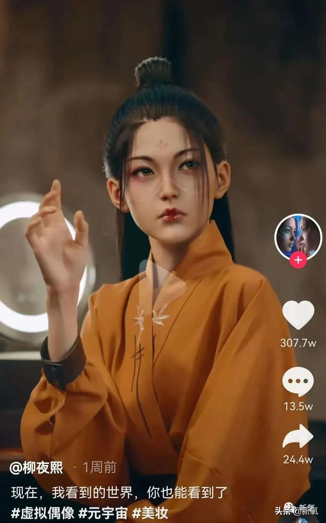 3天涨粉230万,柳夜熙凭什么火?