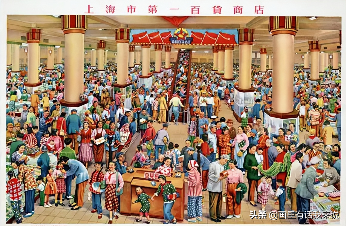 五十年代上海第一百货商店竟然如此繁华(上海第一百货商店的前世今生)