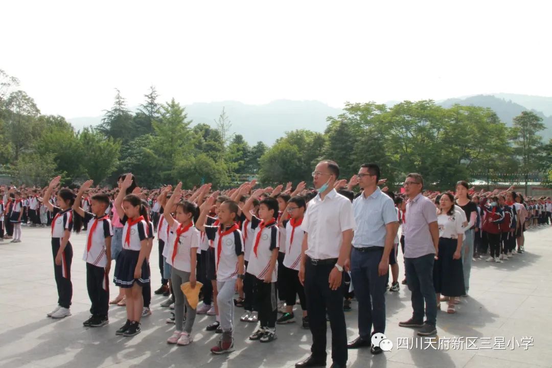 四川天府新区三星小学开展“我心中的端午”主题升旗仪式