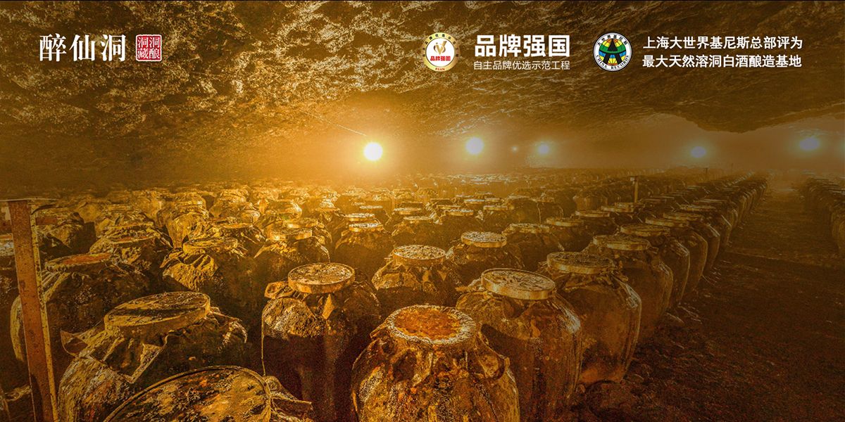 訪瓊臺酒業創始人湯泗敏先生