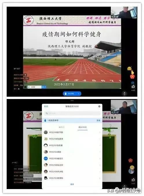 抗疫进行时｜我校各级党组织和广大党员干部在行动（一）
