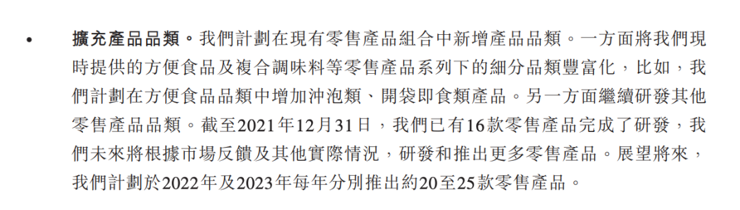 5780家加盟店，撑起了年入11亿的杨国福麻辣烫｜招股书详解