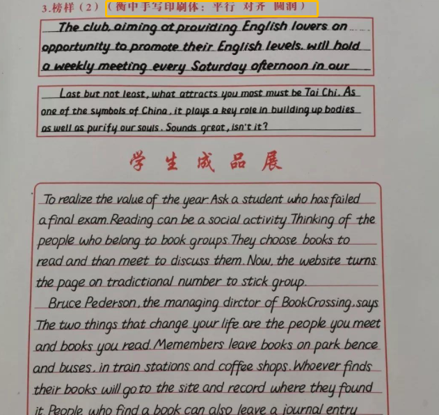 清华大学老师，晒出给儿子的《寒假作息时间表》，字迹工整如印刷