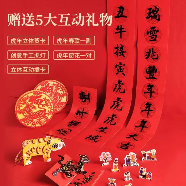 送给孩子的新年礼物（新年送给孩子什么礼物最好）