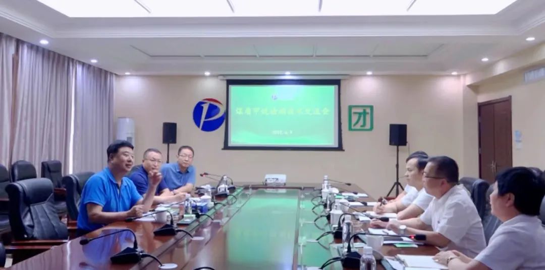 山西大学激光光谱研究所前来鹏飞集团寻求合作