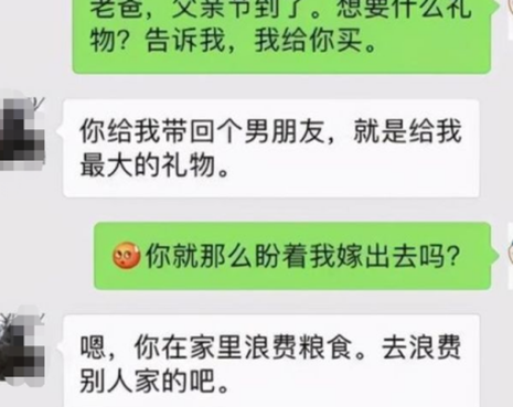 父爱不如山能如什么？答案竟是“山体滑坡”，学生：此乃直男语录