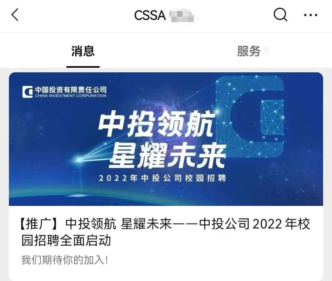 疫情下的留学生归国就业:死磕大厂,平均月薪12.5K?