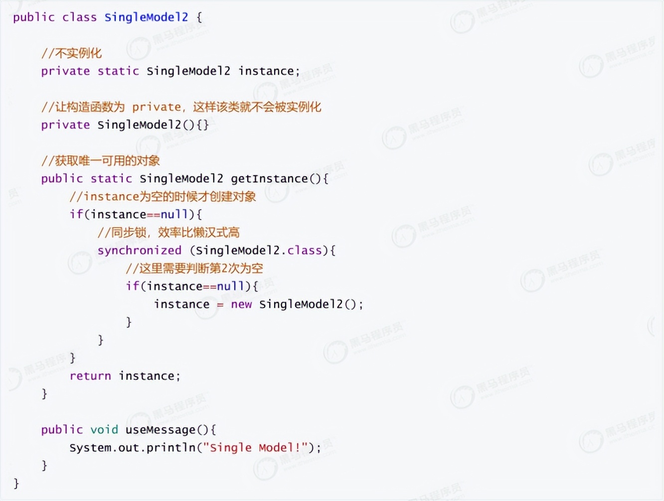 架構中的設計模式