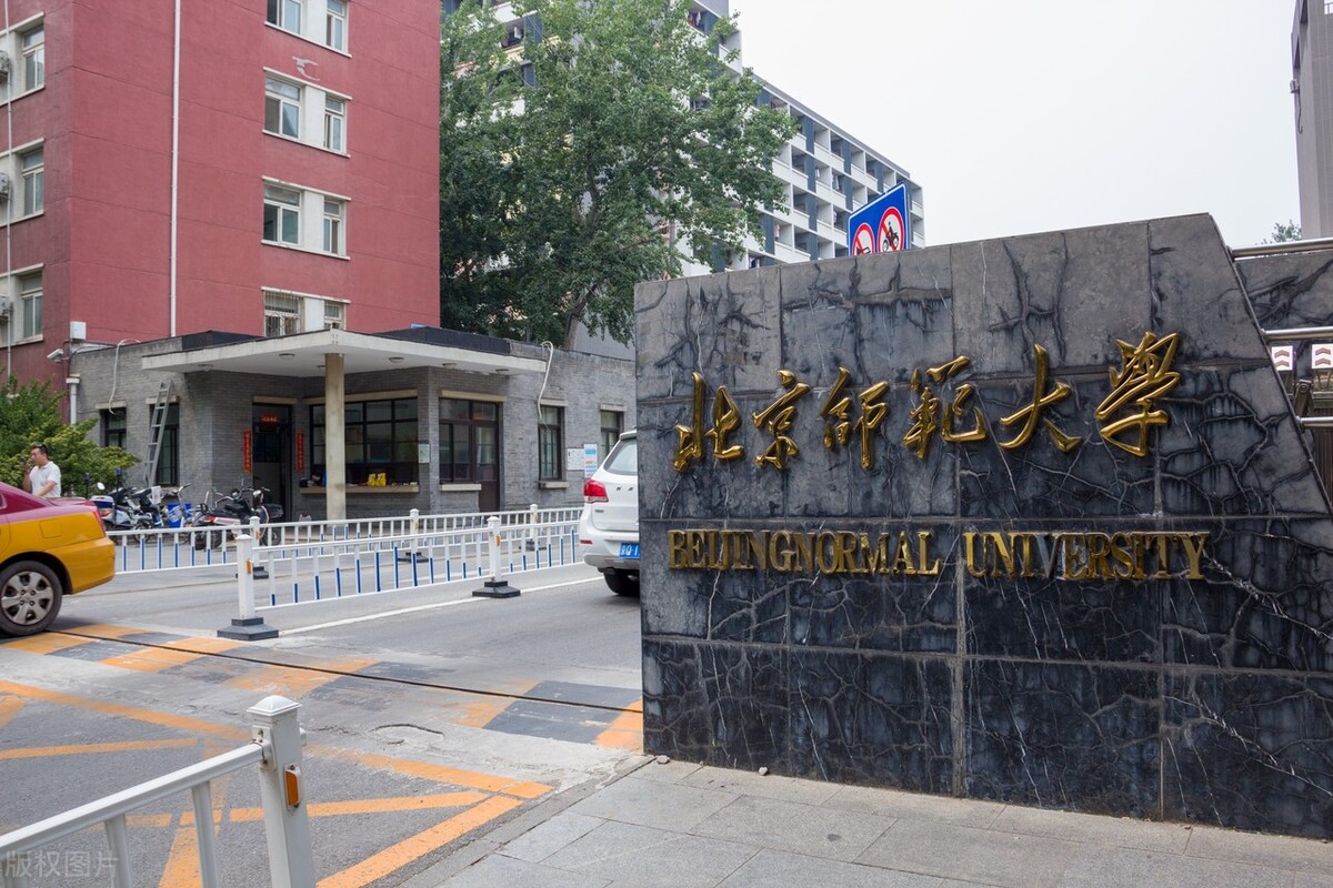 4个专业校考！北京师范大学发布2022年9个艺术类专业考试公告