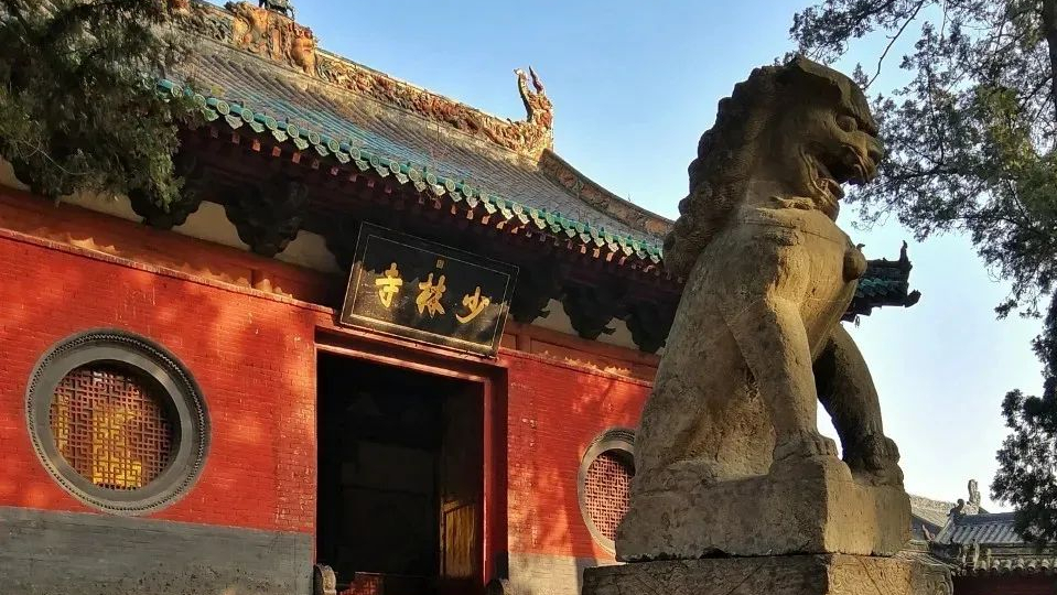少林寺嵩山旅游攻略(千年古刹少林寺首次免门票) - 悦闻天下
