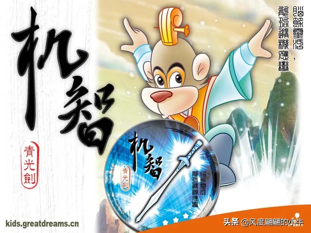 虹猫蓝兔系列历代角色大全