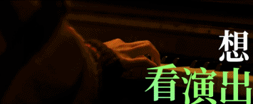 2分钟就让人落泪！陈道明黄渤联手，配国产顶级阵容，终于等到了