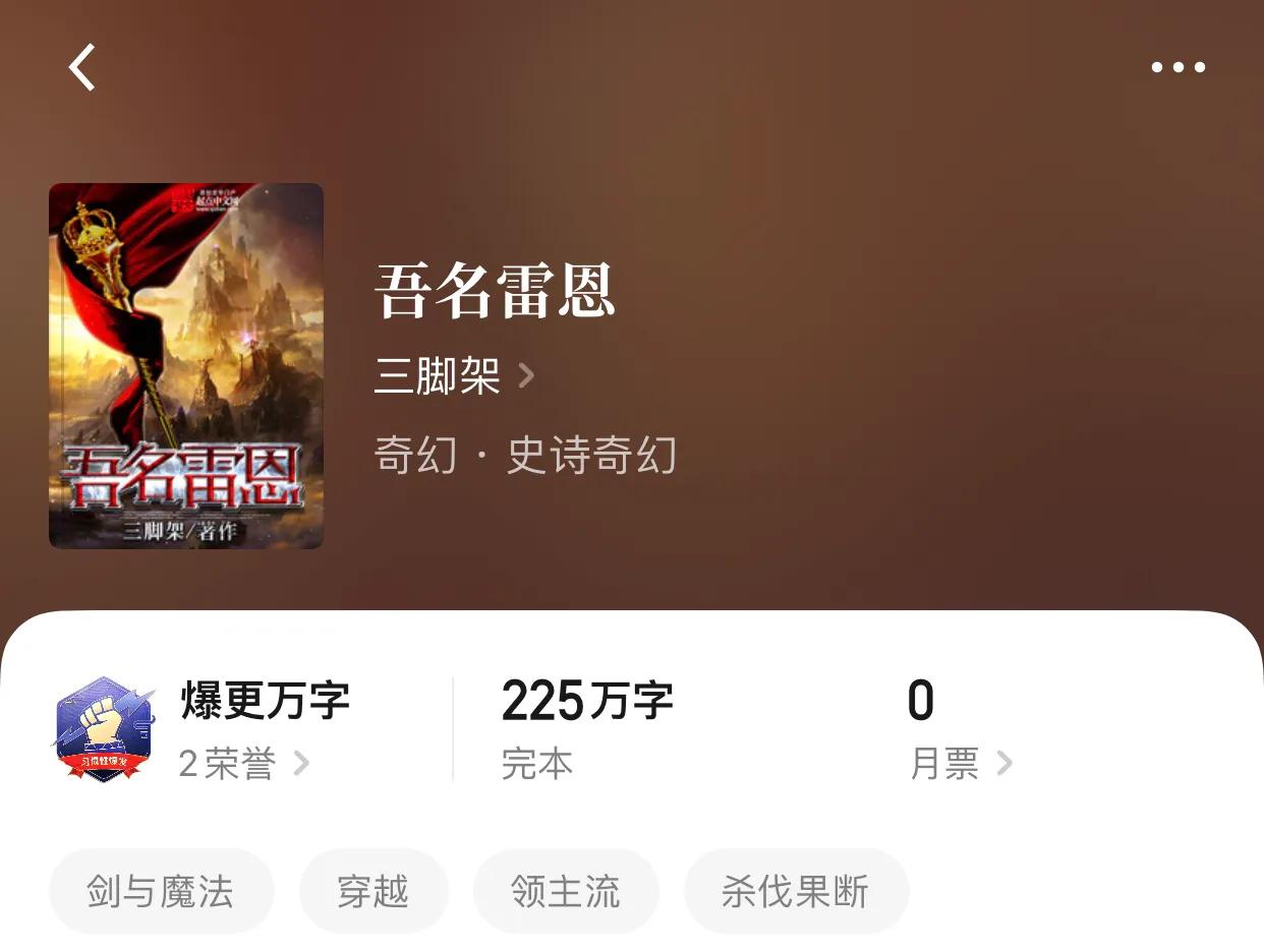几本冷血无情的小说，物是人非，剩下的应该只有对与错吧