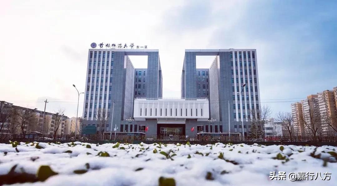 中国排名前十的双一流“师范大学”