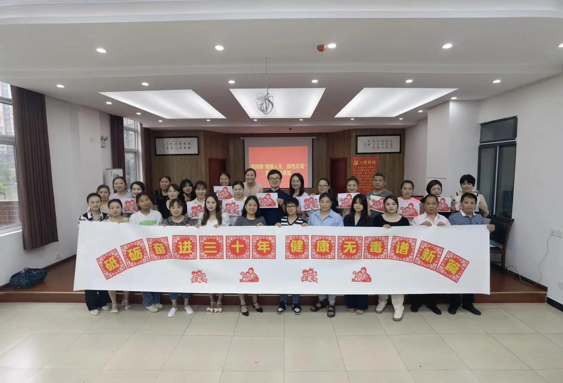 经开区靖民镇：非遗剪纸助力禁毒宣传