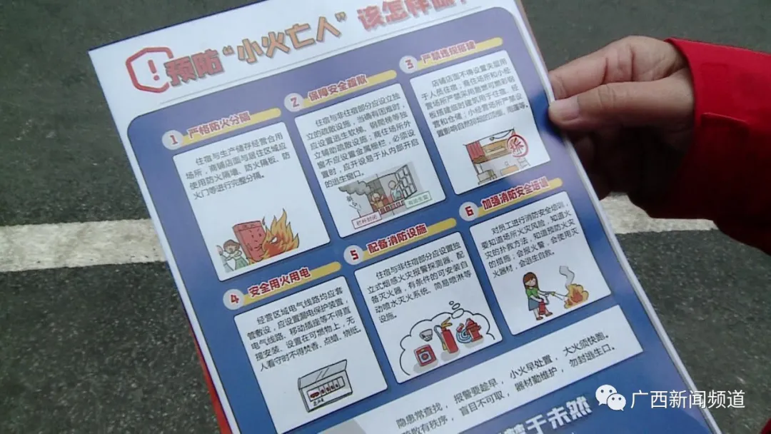 寒潮來臨,火災易發!警惕取暖小家電隱患
