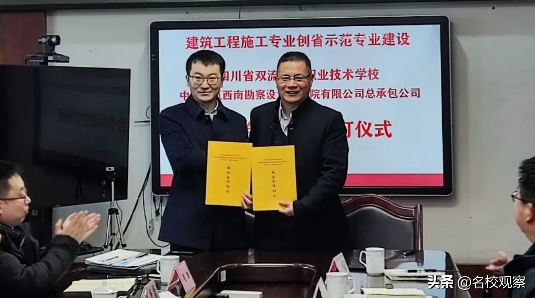 工匠摇篮，梦想港湾！双流建校建筑工程施工专业，不一般