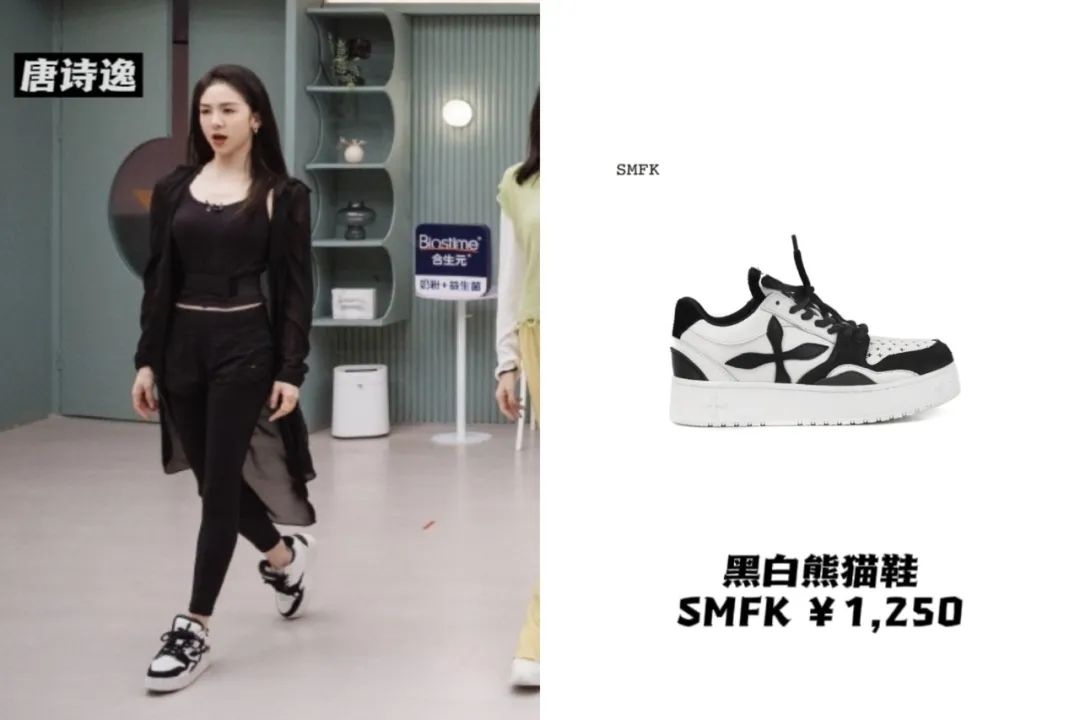 《乘风破浪》太卷了：蔡卓妍11厘米内增高，王心凌马丁靴1万4