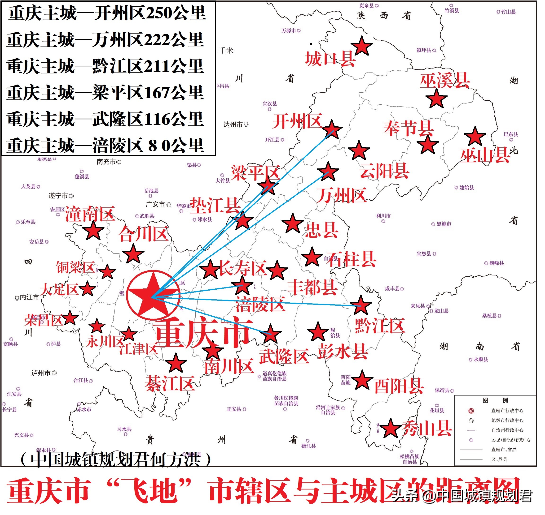 设立重庆直辖市行政区划调整历史：两次意外险让重庆无法成直辖市