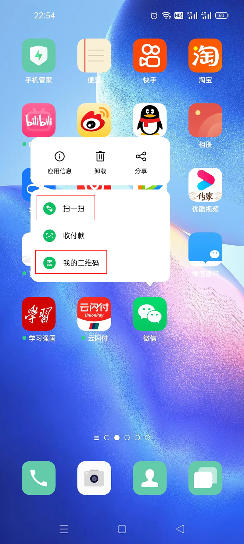 微信这3个快捷功能，不用点进微信就能给好友发消息，你知道几个