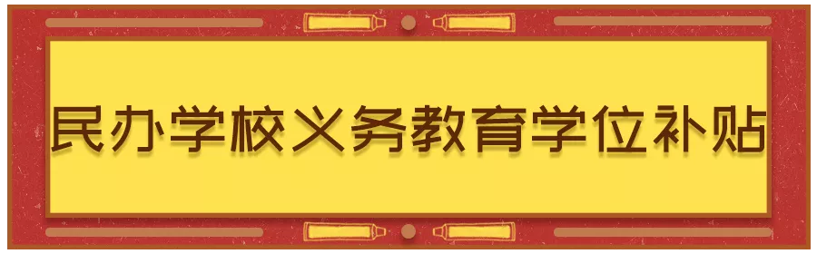 深圳市从业人员职业培训补贴信息管理系统,深圳市职业技能培训补贴查询