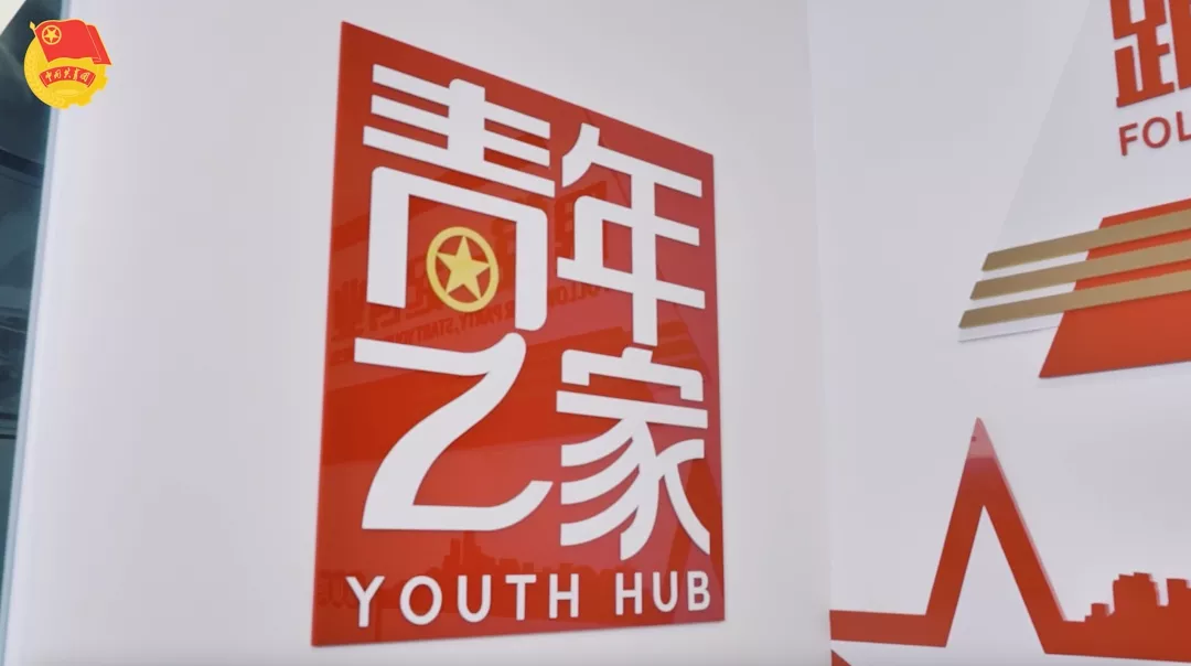 平均年龄不到27岁，一支“铁骑”上的团支部 | 共青团新闻联播