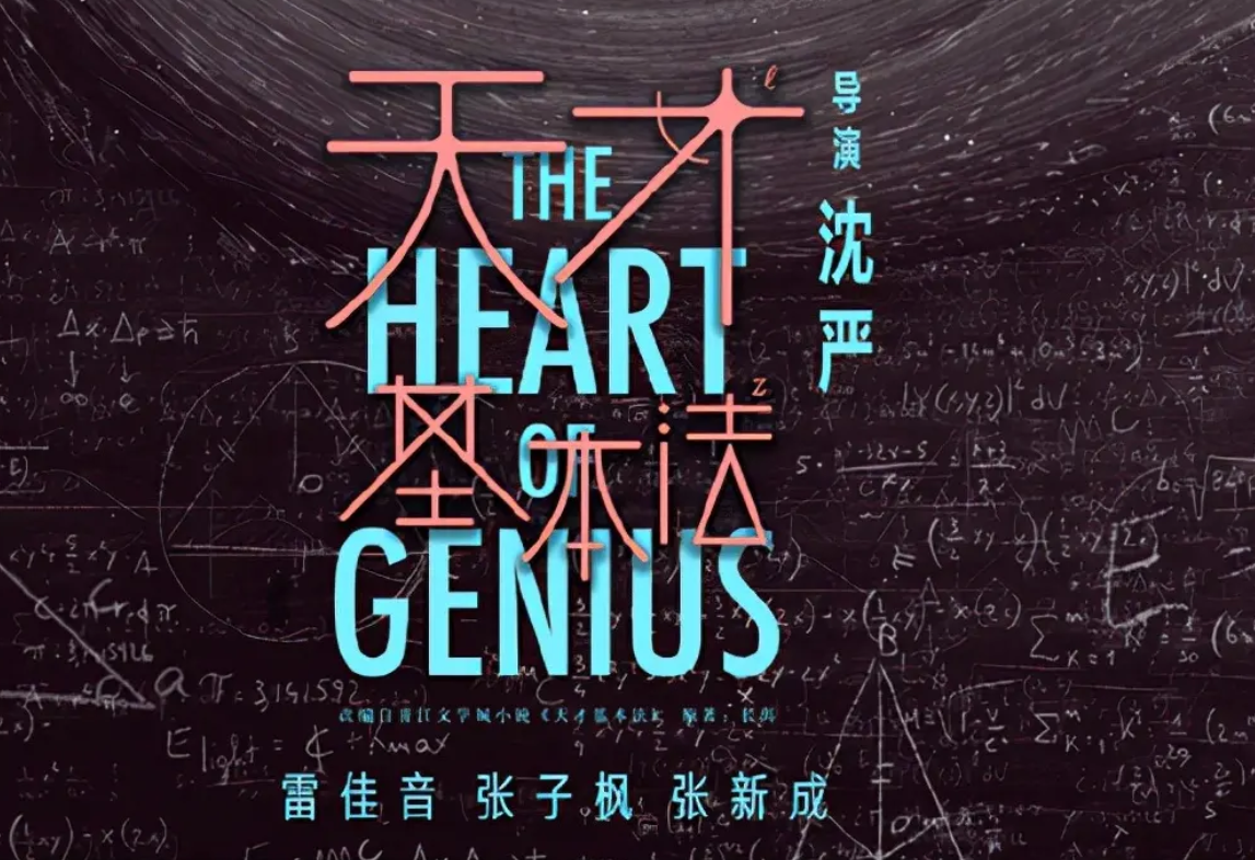 教主说圈内小花生：向涵之李庚希庄达菲关系、天才基本法、刘诗诗