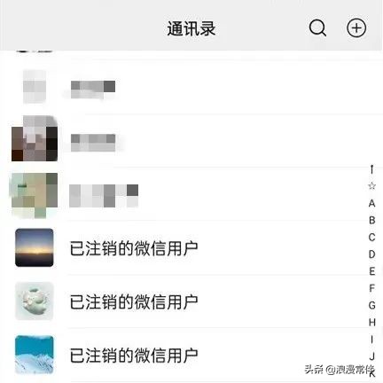 微信又更新了：官方推出实用功能，一招干掉“僵尸粉”