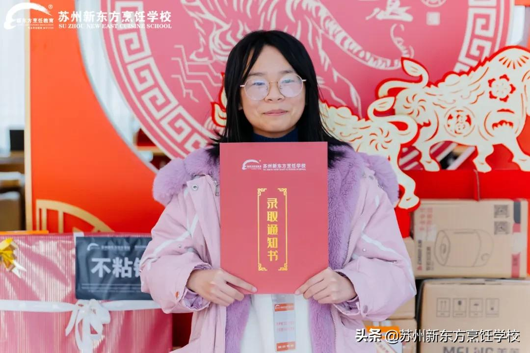 「回顾」苏州新东方“元旦研学游”，带你嗨不停