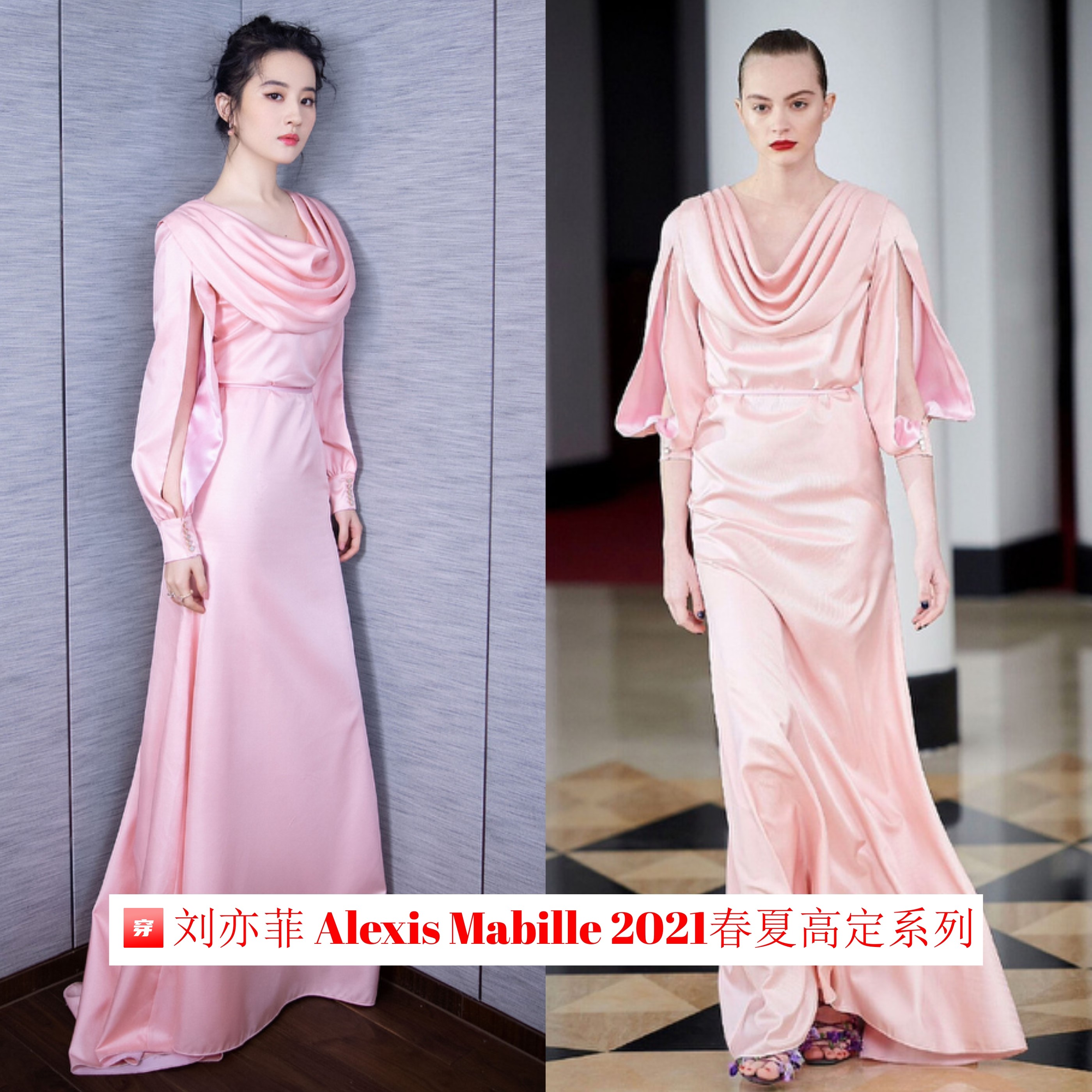 美如天仙！刘亦菲礼服造型大盘点，张张都精彩，赶紧收藏起来