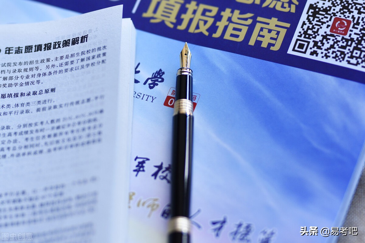 2022年理科生480分能去什么本科院校？