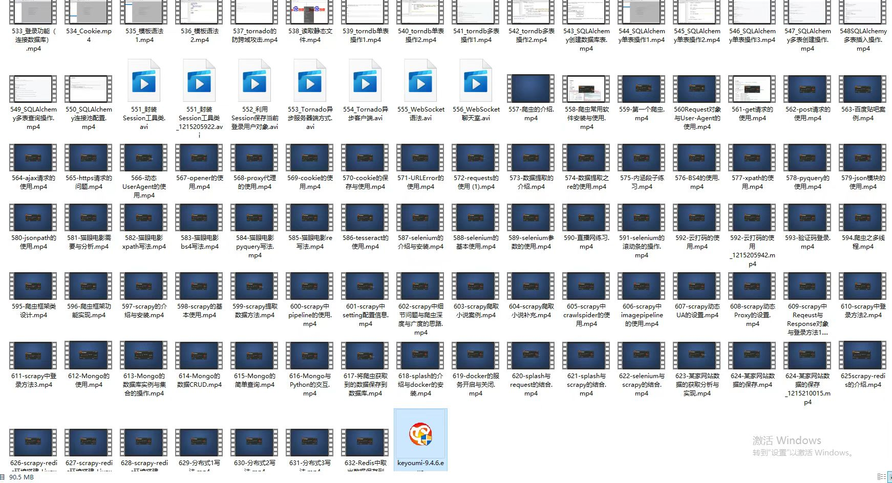 word天，python竟然成为了职场人的救命稻草