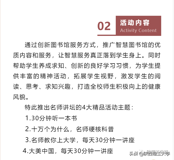 抗疫进行时｜我校各级党组织和广大党员干部在行动（一）