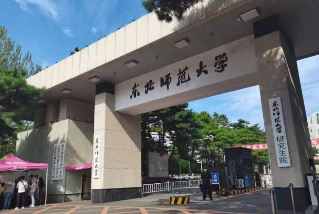 2022吉林高校排名出炉，延边大学退步明显，东北师大倍感失望