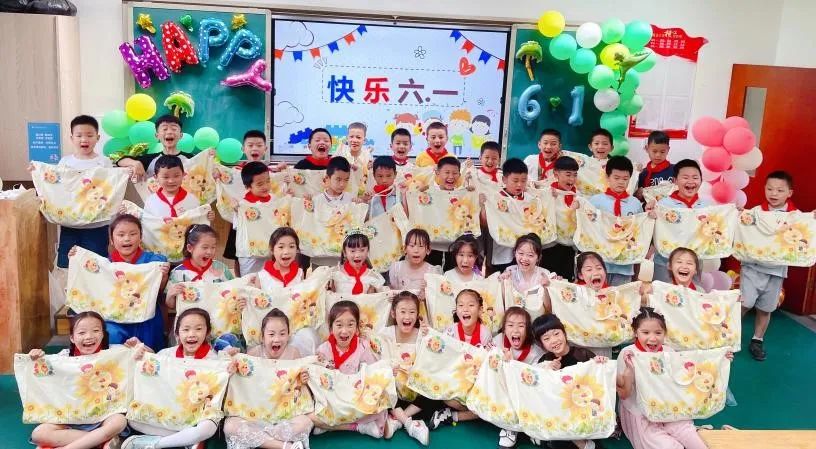 欢度六一 乐享体验｜成都高新区中和小学隆重庆祝“六一”儿童节