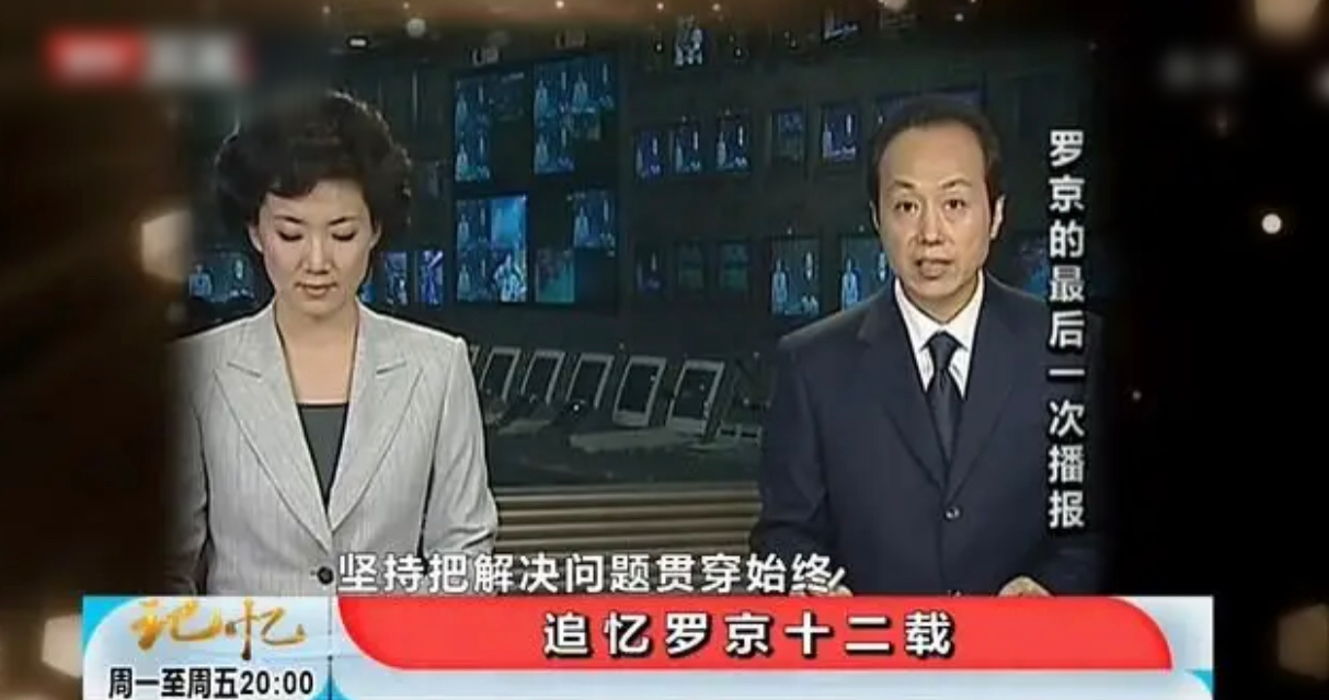 香港回归25周年，央视主持敬一丹晒97年直播旧照，缅怀罗京引泪目