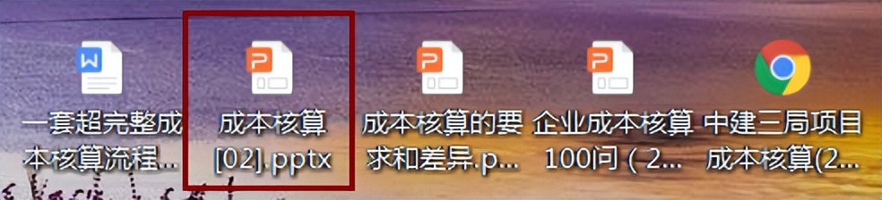 成本会计速阅：简洁明了的成本核算流程图，建议收藏