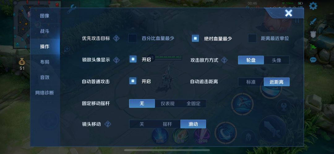 超高胜率“狄仁杰+鲁班大师”组合核心打法思路讲解
