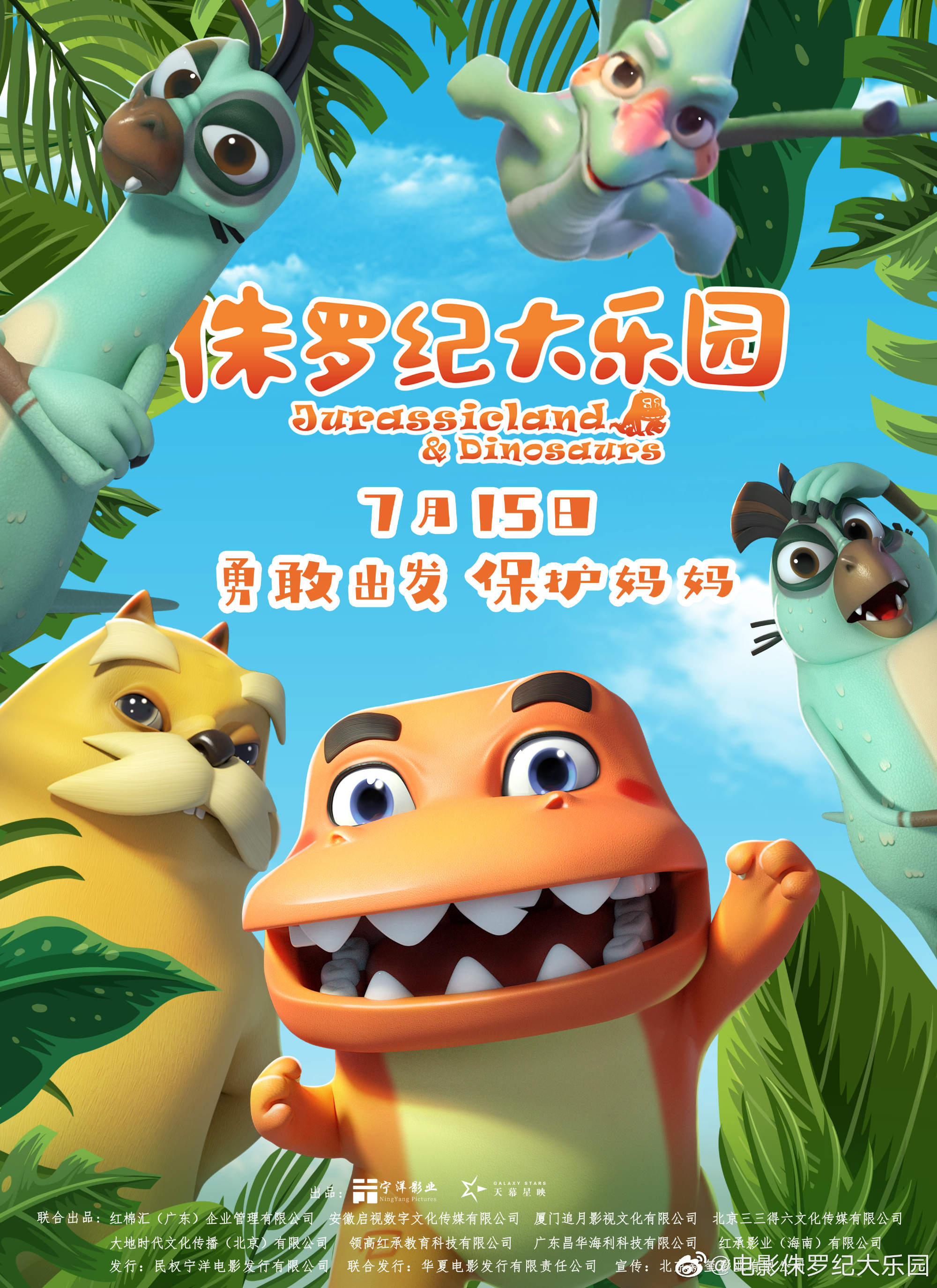 神仙打架的名场面不再！暑期档7月被动画电影攻占