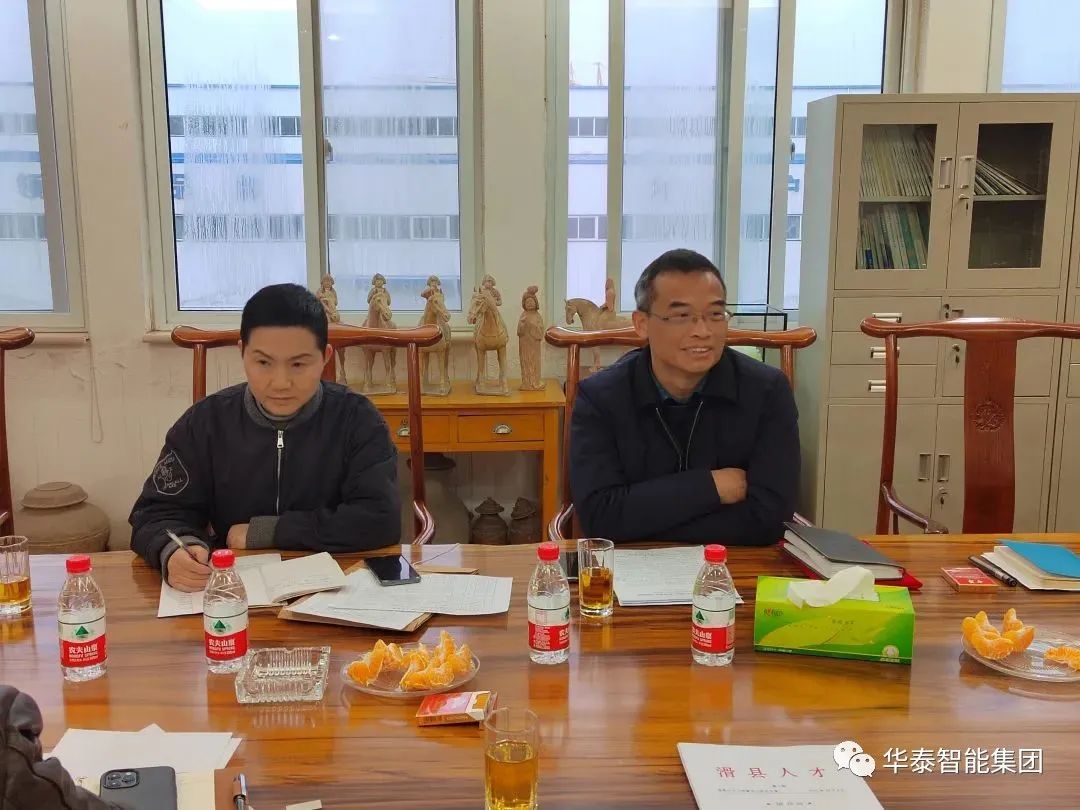 滑县工程技术类专家人才座谈会在华泰举行