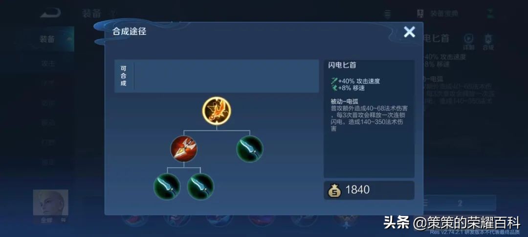 S28射手还能选择电刀吗？暗信才是最大的受益者