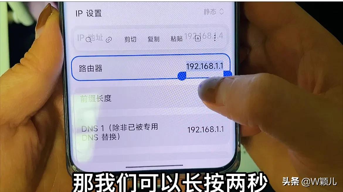 如何修改wifi密码？很简单!用手机就可以操作-第5张图片