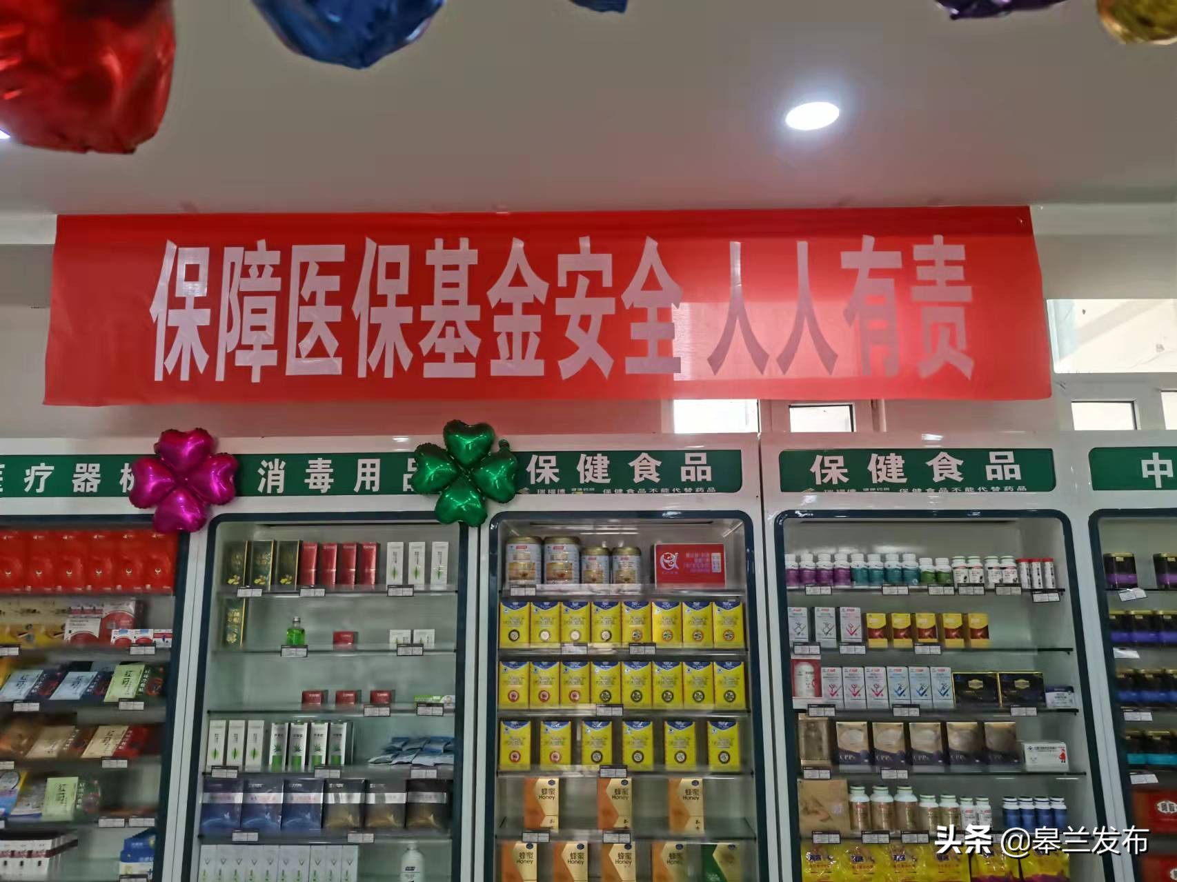 同步开展,充分利用各服务场所的显著位置,通过张贴宣传条例海报,标语