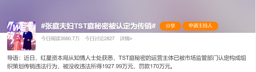 张庭为夺回被冻结的20亿，请法学教授何兵出山，能成功追回吗？