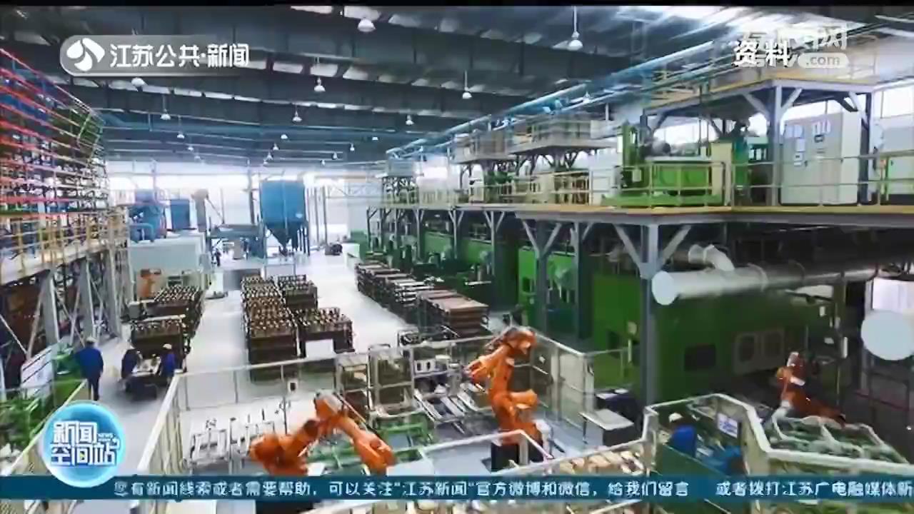 江苏国企改革三年行动任务完成89% 2021年省市国企营收首破万亿大关