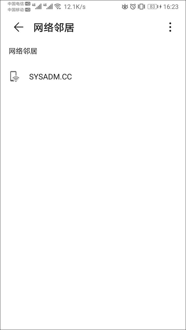 还在用云盘吗，教你将手机数据备份到 XigmaNAS