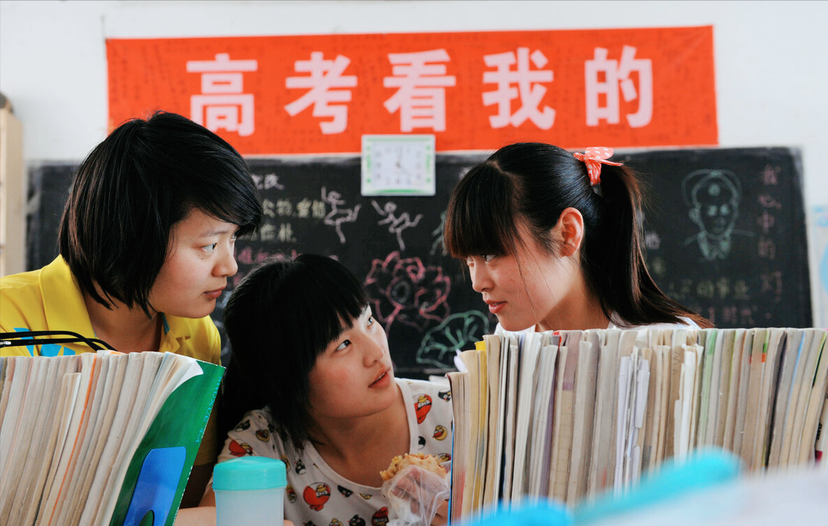 高考后才发现，普通班当鸡头与重点班当凤尾不同，差的不止是成绩