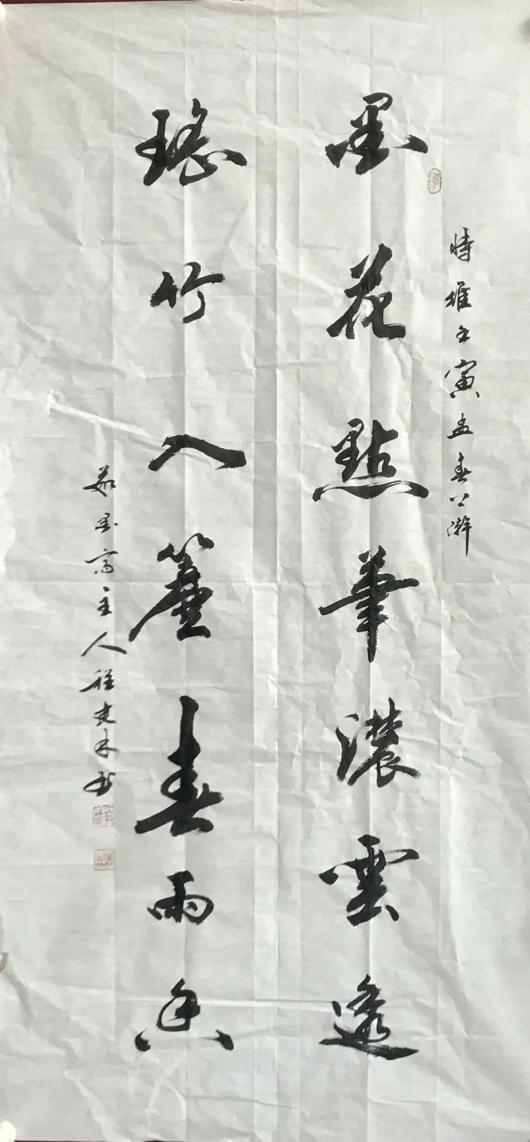 中国新时代国际艺术大家——程建林