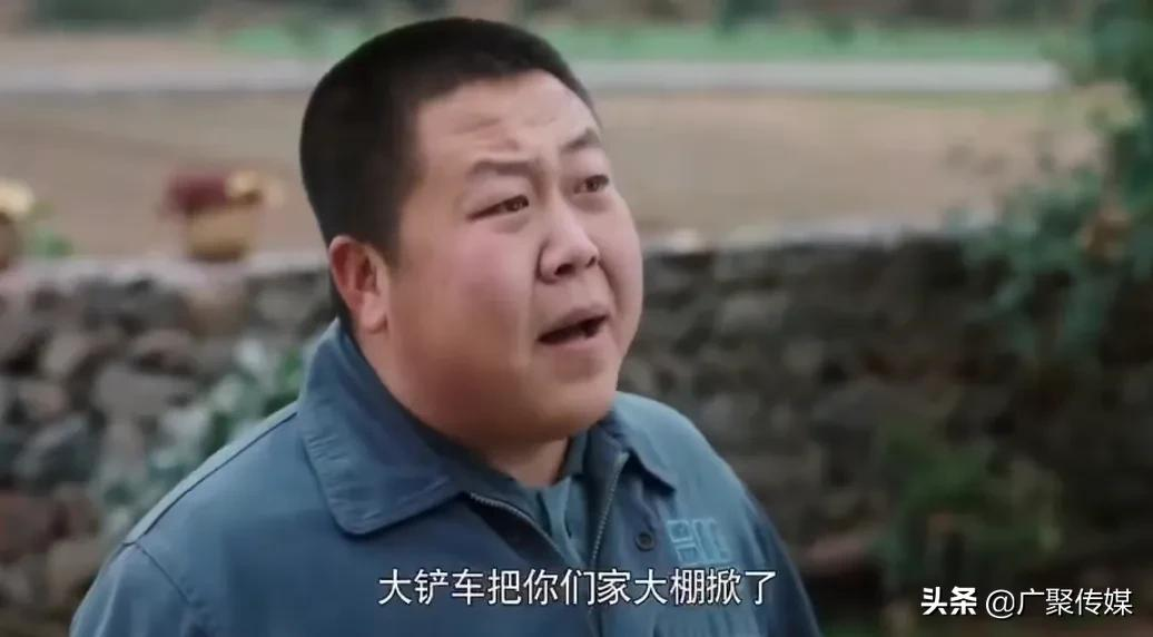 电视剧《幸福到万家》：万传家未经允许就把幸福家大棚给强拆了